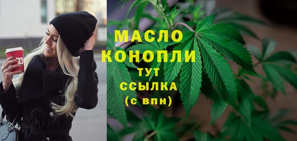 MESCALINE Волоколамск